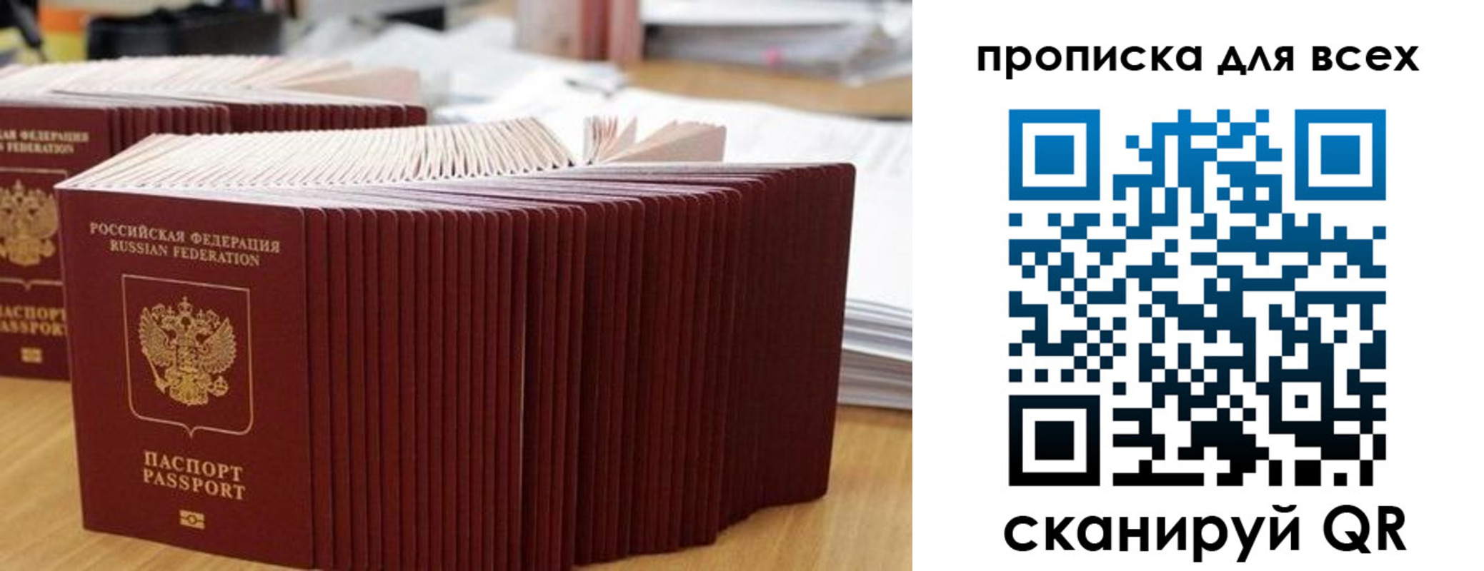 прописка для кредита в Артёмовском
